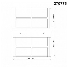 Накладной светильник Novotech Zebra 370775 в Ханты-Мансийске - hanty-mansiysk.mebel24.online | фото 4