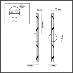 Накладной светильник Odeon Light Aletta 6694/6WL в Ханты-Мансийске - hanty-mansiysk.mebel24.online | фото 3