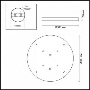 Накладной светильник Odeon Light Bergi 5064/40L в Ханты-Мансийске - hanty-mansiysk.mebel24.online | фото 7