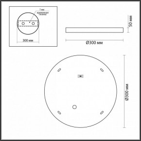 Накладной светильник Odeon Light Bergi 5079/24L в Ханты-Мансийске - hanty-mansiysk.mebel24.online | фото 4