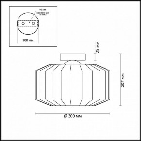 Накладной светильник Odeon Light Binga 4746/1C в Ханты-Мансийске - hanty-mansiysk.mebel24.online | фото 3