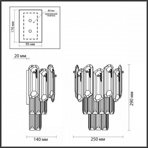 Накладной светильник Odeon Light Bullon 5069/2W в Ханты-Мансийске - hanty-mansiysk.mebel24.online | фото 4