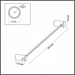 Накладной светильник Odeon Light Dalia 4395/8WL в Ханты-Мансийске - hanty-mansiysk.mebel24.online | фото 5