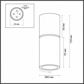 Накладной светильник Odeon Light Duetta 3895/1C в Ханты-Мансийске - hanty-mansiysk.mebel24.online | фото 5