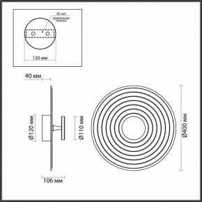 Накладной светильник Odeon Light Felt 7035/6WA в Ханты-Мансийске - hanty-mansiysk.mebel24.online | фото 4