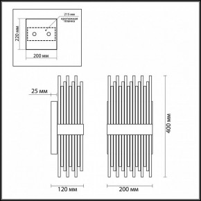 Накладной светильник Odeon Light Focco 4722/4W в Ханты-Мансийске - hanty-mansiysk.mebel24.online | фото 5