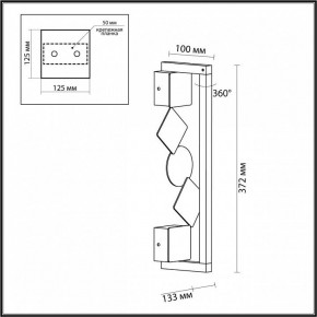 Накладной светильник Odeon Light Geos 6690/7WL в Ханты-Мансийске - hanty-mansiysk.mebel24.online | фото 6