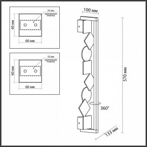 Накладной светильник Odeon Light Geos 6691/12WL в Ханты-Мансийске - hanty-mansiysk.mebel24.online | фото 6