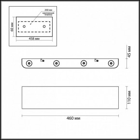 Накладной светильник Odeon Light Magnum 3893/8WL в Ханты-Мансийске - hanty-mansiysk.mebel24.online | фото 4