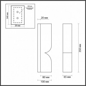 Накладной светильник Odeon Light Marbella 6685/10WL в Ханты-Мансийске - hanty-mansiysk.mebel24.online | фото 6