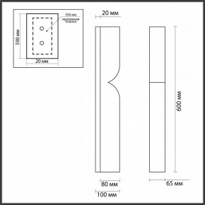 Накладной светильник Odeon Light Marbella 6685/15WL в Ханты-Мансийске - hanty-mansiysk.mebel24.online | фото 7