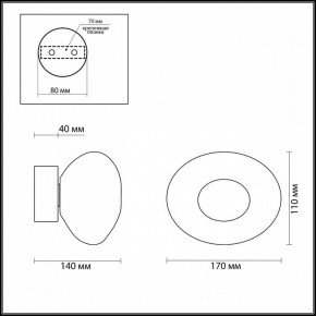 Накладной светильник Odeon Light Mela 7045/4WL в Ханты-Мансийске - hanty-mansiysk.mebel24.online | фото 4