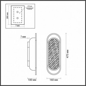 Накладной светильник Odeon Light Milano 7066/12WL в Ханты-Мансийске - hanty-mansiysk.mebel24.online | фото 5