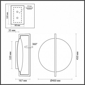 Накладной светильник Odeon Light Next 7016/15WL в Ханты-Мансийске - hanty-mansiysk.mebel24.online | фото 4