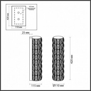 Накладной светильник Odeon Light Panta 4926/8WL в Ханты-Мансийске - hanty-mansiysk.mebel24.online | фото 4