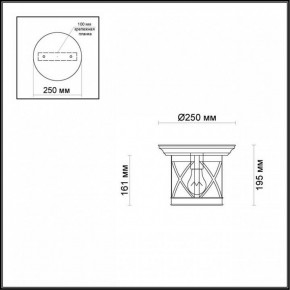 Накладной светильник Odeon Light Sation 4045/1C в Ханты-Мансийске - hanty-mansiysk.mebel24.online | фото 5