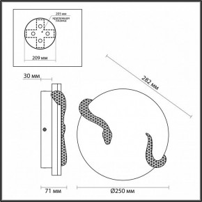 Накладной светильник Odeon Light Snake 7033/10WL в Ханты-Мансийске - hanty-mansiysk.mebel24.online | фото 4