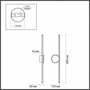 Накладной светильник Odeon Light Stilo 6601/18WL в Ханты-Мансийске - hanty-mansiysk.mebel24.online | фото 4