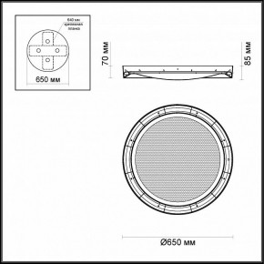 Накладной светильник Odeon Light Teno 4018/57CL в Ханты-Мансийске - hanty-mansiysk.mebel24.online | фото 3