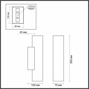 Накладной светильник Odeon Light Terrazzo 7012/12WL в Ханты-Мансийске - hanty-mansiysk.mebel24.online | фото 4