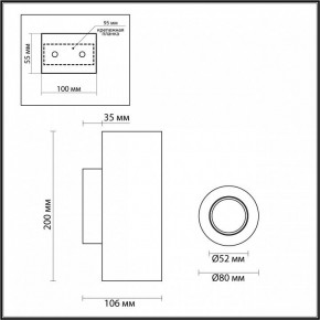 Накладной светильник Odeon Light Travertino 6625/2W в Ханты-Мансийске - hanty-mansiysk.mebel24.online | фото 4