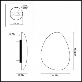 Накладной светильник Odeon Light Travertino 7034/5WL в Ханты-Мансийске - hanty-mansiysk.mebel24.online | фото 4