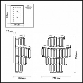 Накладной светильник Odeon Light Wayta 5073/2W в Ханты-Мансийске - hanty-mansiysk.mebel24.online | фото 4