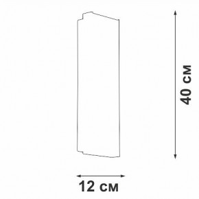 Накладной светильник Vitaluce V5829 V5829-8/1A в Ханты-Мансийске - hanty-mansiysk.mebel24.online | фото 4