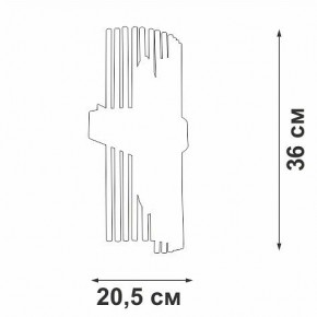 Накладной светильник Vitaluce V58710 V58710-8/2A в Ханты-Мансийске - hanty-mansiysk.mebel24.online | фото 2