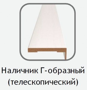 Наличник Г-образный белый (телескопический) 2150х80х10 в Ханты-Мансийске - hanty-mansiysk.mebel24.online | фото