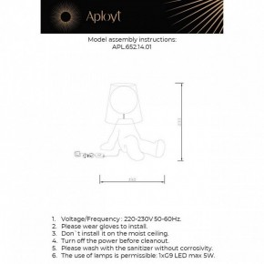 Настольная лампа декоративная Aployt Kosett APL.652.14.01 в Ханты-Мансийске - hanty-mansiysk.mebel24.online | фото 2