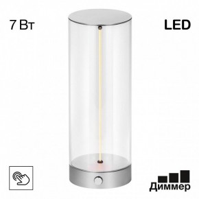 Настольная лампа декоративная Citilux Streng CL811011 в Ханты-Мансийске - hanty-mansiysk.mebel24.online | фото 2