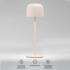 Настольная лампа декоративная Elektrostandard Bitty a069003 в Ханты-Мансийске - hanty-mansiysk.mebel24.online | фото 2
