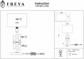 Настольная лампа декоративная Freya Lino FR5186TL-01BS в Ханты-Мансийске - hanty-mansiysk.mebel24.online | фото 3
