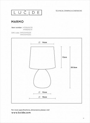 Настольная лампа декоративная Lucide Marmo 47508/81/31 в Ханты-Мансийске - hanty-mansiysk.mebel24.online | фото 4
