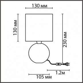 Настольная лампа декоративная Lumion Makovia 8228/1T в Ханты-Мансийске - hanty-mansiysk.mebel24.online | фото 3