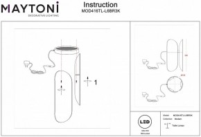 Настольная лампа декоративная Maytoni Insight MOD416TL-L6BR3K в Ханты-Мансийске - hanty-mansiysk.mebel24.online | фото 4