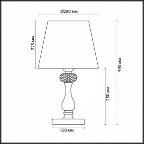 Настольная лампа декоративная Odeon Light Aurelia 3390/1T в Ханты-Мансийске - hanty-mansiysk.mebel24.online | фото 5