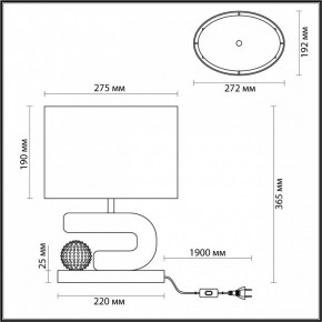 Настольная лампа декоративная Odeon Light Bagel 5410/1TA в Ханты-Мансийске - hanty-mansiysk.mebel24.online | фото 5