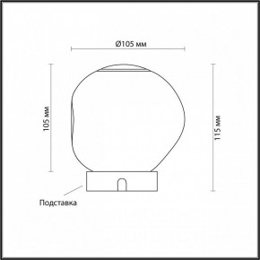 Настольная лампа декоративная Odeon Light Jemstone 5085/2TL в Ханты-Мансийске - hanty-mansiysk.mebel24.online | фото 3