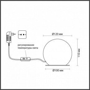 Настольная лампа декоративная Odeon Light Marbella 6685/8TL в Ханты-Мансийске - hanty-mansiysk.mebel24.online | фото 5