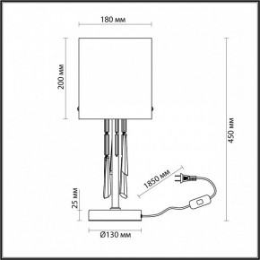 Настольная лампа декоративная Odeon Light Nicole 4886/1T в Ханты-Мансийске - hanty-mansiysk.mebel24.online | фото 4