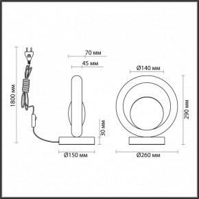 Настольная лампа декоративная Odeon Light Saturn 5443/1T в Ханты-Мансийске - hanty-mansiysk.mebel24.online | фото 6