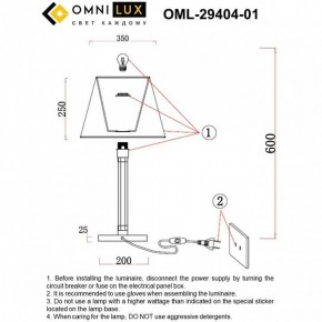 Настольная лампа декоративная Omnilux Rimaggio OML-29404-01 в Ханты-Мансийске - hanty-mansiysk.mebel24.online | фото 8