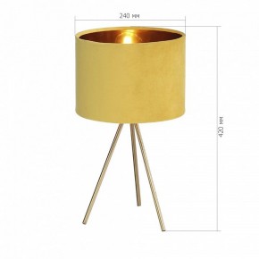 Настольная лампа декоративная ST-Luce FUEGO SL6242.204.01 в Ханты-Мансийске - hanty-mansiysk.mebel24.online | фото 4