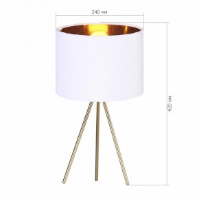 Настольная лампа декоративная ST-Luce FUEGO SL6242.504.01 в Ханты-Мансийске - hanty-mansiysk.mebel24.online | фото 2