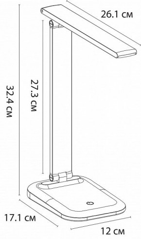 Настольная лампа офисная Arte Lamp London A5124LT-1WH в Ханты-Мансийске - hanty-mansiysk.mebel24.online | фото 2