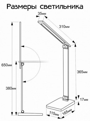 Настольная лампа офисная Citilux Ньютон CL803080 в Ханты-Мансийске - hanty-mansiysk.mebel24.online | фото 12