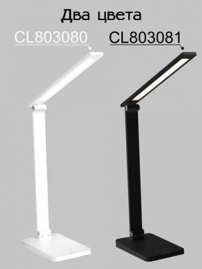 Настольная лампа офисная Citilux Ньютон CL803081 в Ханты-Мансийске - hanty-mansiysk.mebel24.online | фото 4