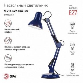 Настольная лампа офисная Эра N-214 Б0052763 в Ханты-Мансийске - hanty-mansiysk.mebel24.online | фото 2